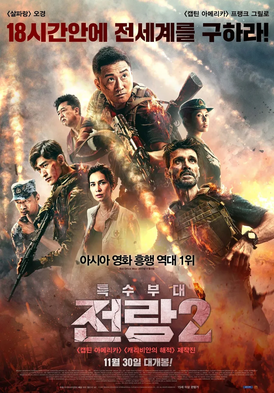 '너자2 내수로 대흥행 중국 애니메이션 미래가 무섭다 ㄷㄷㄷ'