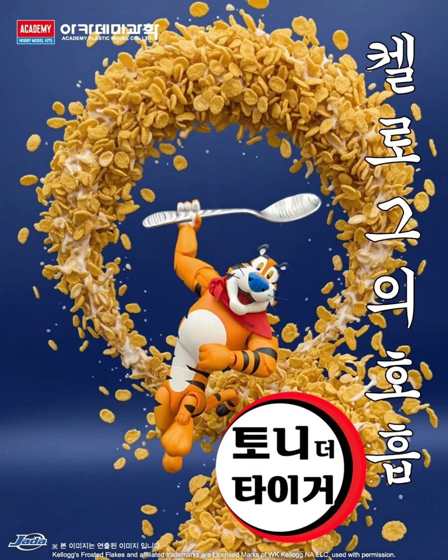 아카데미과학)드디어 미쳐버린 아카데미과학