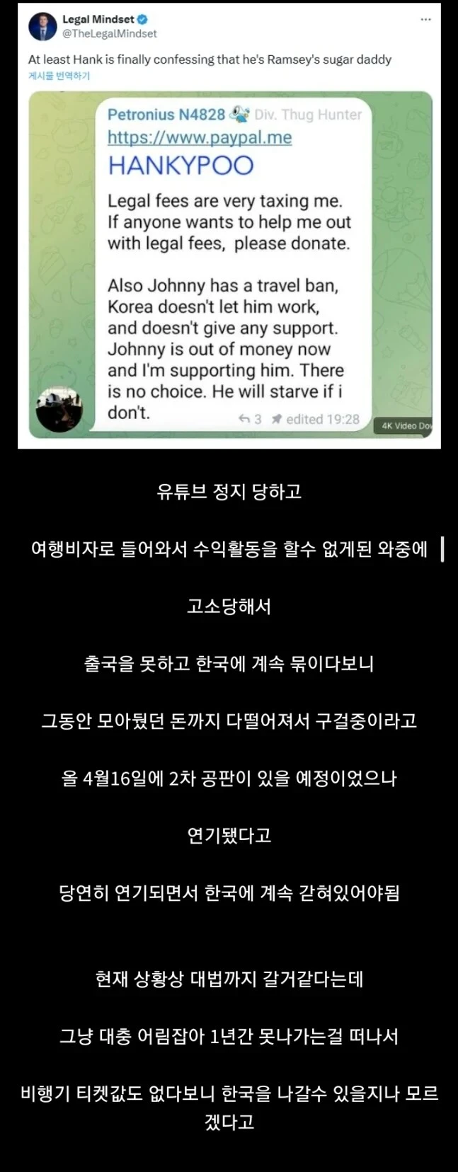 한국 매운맛에 정신 못차리는 소말리 근황.jpg