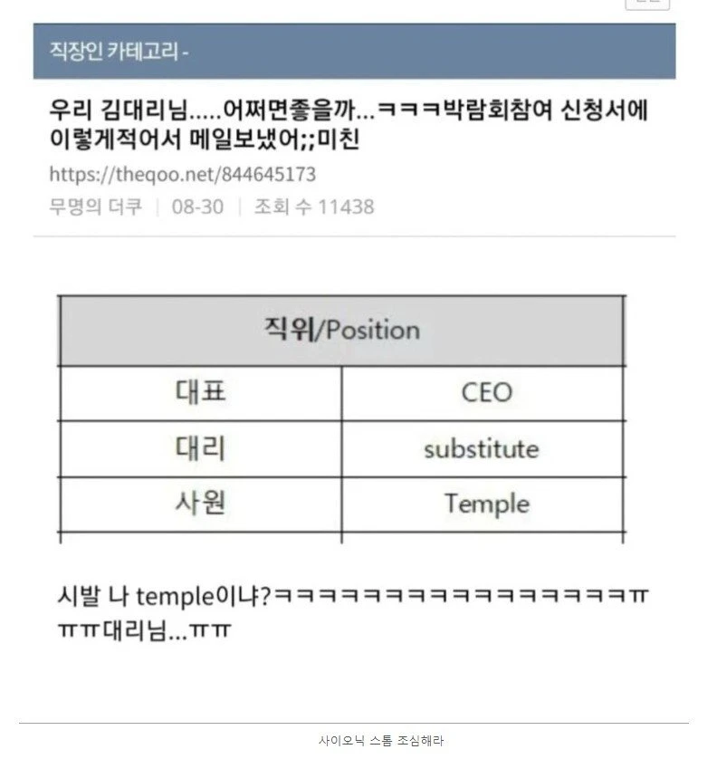 사장님 : 너는 일해라 절해라!