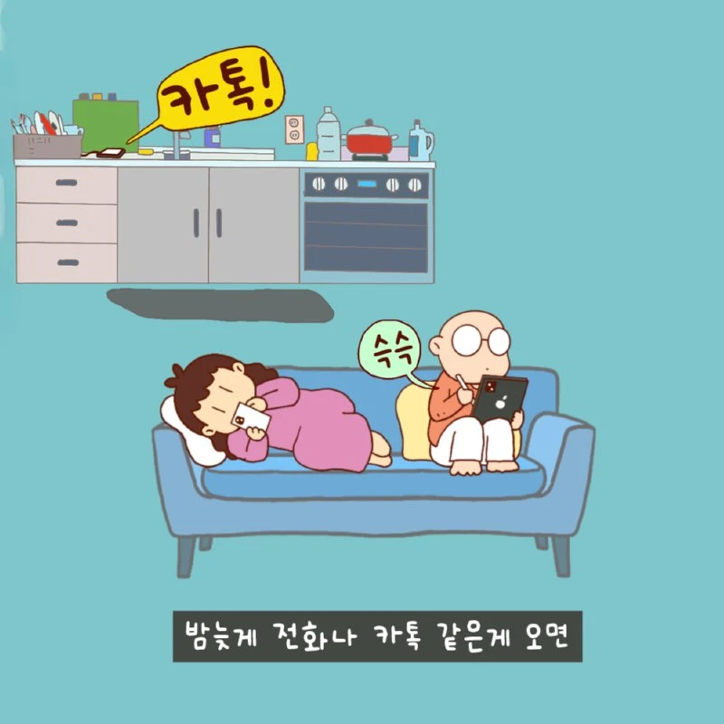 올 때 메로나.