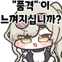 블루아카/일섭)오히려 수파티 이벤스를 보면 더 하나코가 이해될 수도 있음