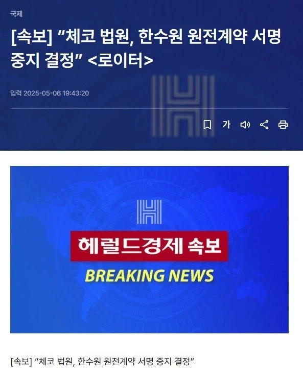 뭐 나라 부자되는게 싫으냐고?