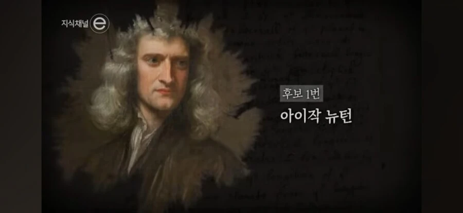 천재들의 노트 습관_3.jpg