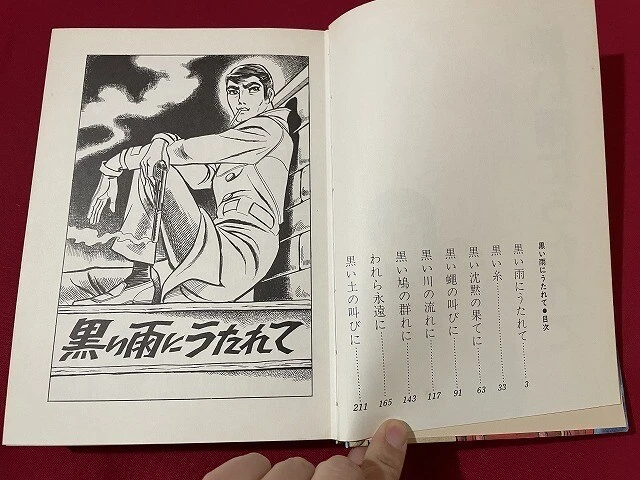 알고나면 복잡해지는 맨발의 겐 작가 전작들_1.jpg