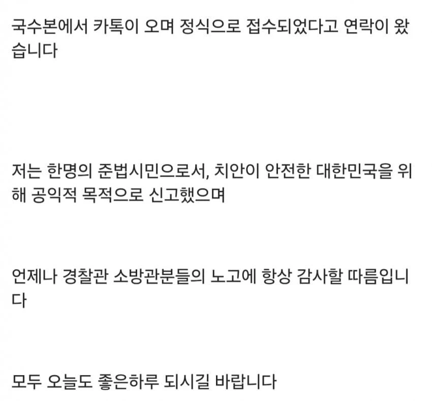ㅇㅇㄱ)이게 40대들이라는게 웃김 ㅋㅋㅋㅋㅋ_4.jpg