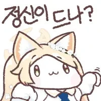 블루아카/일섭)오히려 수파티 이벤스를 보면 더 하나코가 이해될 수도 있음_2.jpg