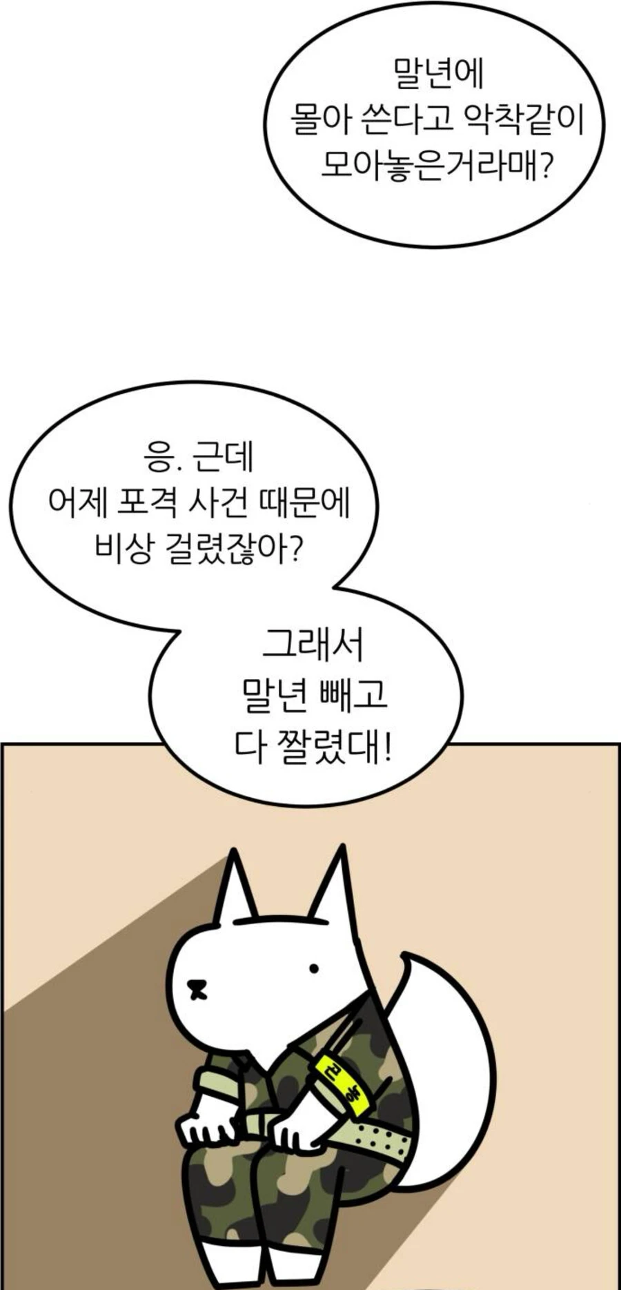 부부가 서로 절대 떨어지면 안되는 경우_3.jpg