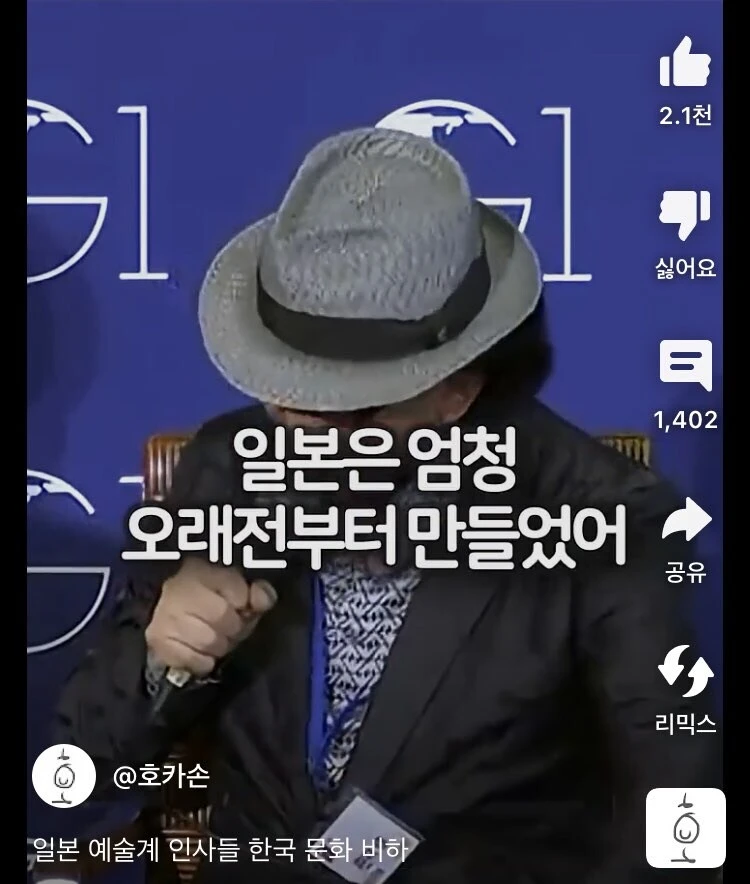 김전일, 신의 물방울, 겟벡커스 스토리작가 한류 내려치기 근황_8.jpg