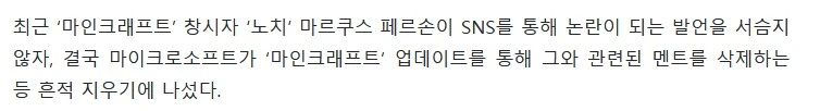 확실히 남다른 역대급 게임개발자_6.png
