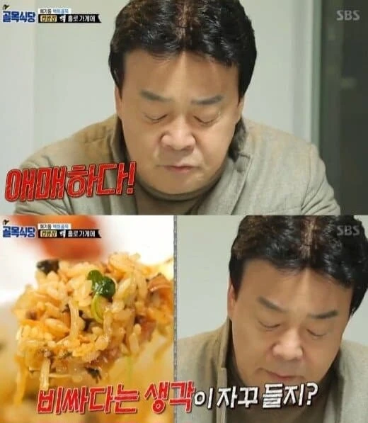 홍콩반점 신규 메뉴 볶음밥 후기.jpg_2.jpg