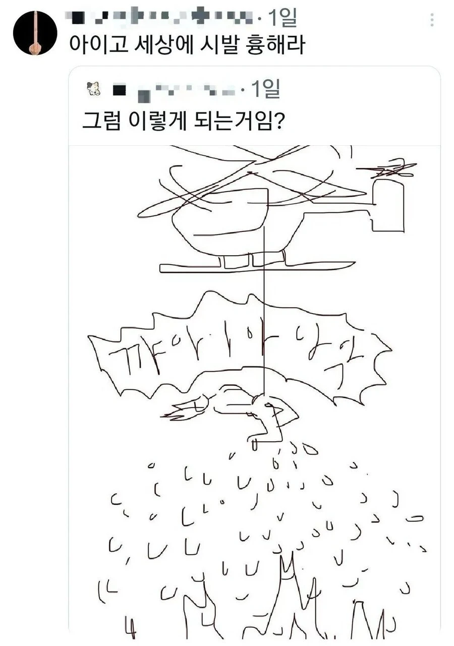 산불진압 예상도_2.jpg