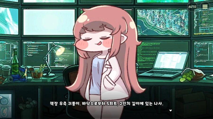 트릭컬) 시발 단위계가.......!