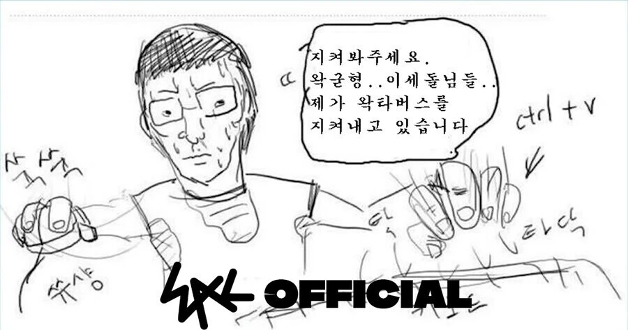 ㅇㅇㄱ)이번 이슈가 꺼지지 않는 것에 큰 공을 가진 게 누구겠어