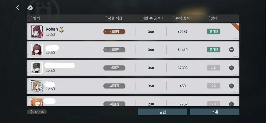 소전2)클장삐 어디갔어?