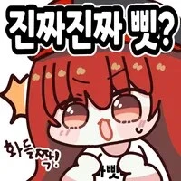 니케) 바하 콜라보 뭐야 ㅋㅋ