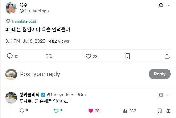 40대가 입어도 욕먹지 않는 것
