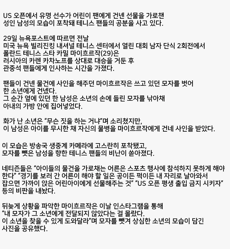 현재 X에서 난리났다는 영상