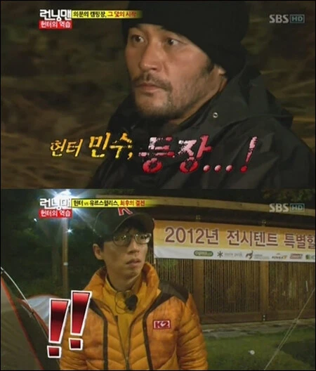 런닝맨 근황.jpg_3.jpg