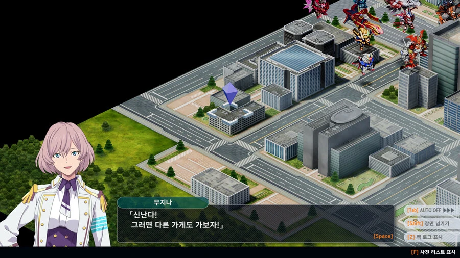 슈로대) 원작에도 그랬지만 한층 더 유쾌해진 집단_8.jpg