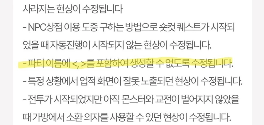 마비M) 이제서야 막히는거