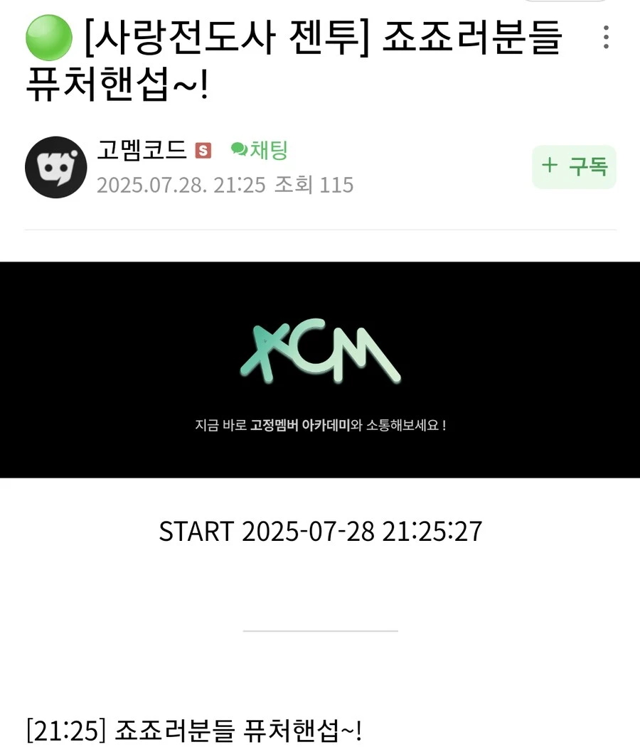 ㅇㅇㄱ) 왁스코드 뭘 끈겨?