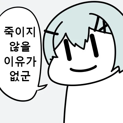 버튜버)버토가2 펀딩 달성 기념 공약 이행해야하는 도라대장_4.png