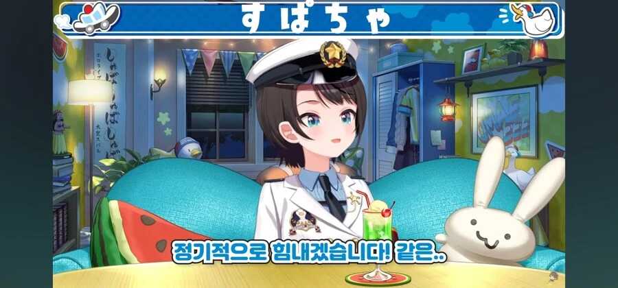 인방) 이런 립서비스를 해주면 오시될수밖에 없겠네_21.jpg