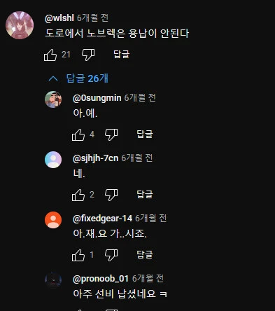 노브레이크 픽시 최종진화_3.jpg