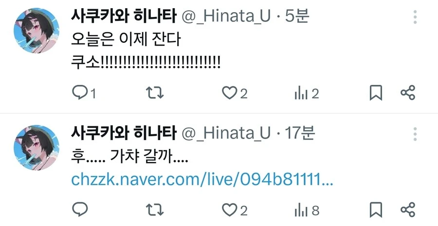 방송을 10분만에 끈 이유
