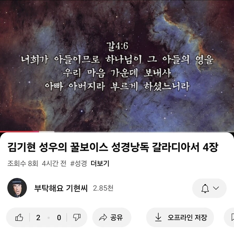 제라툴 성우 김기현 근황.jpg_6.jpg