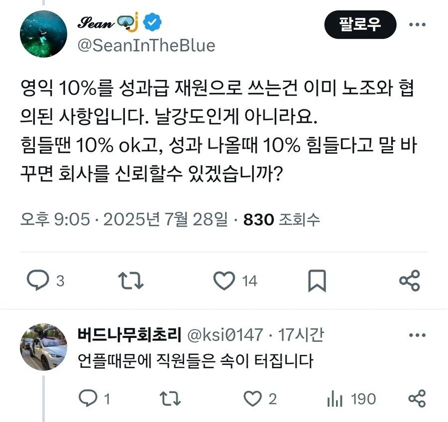 이 나라는 망하는 이유가있습니다 -> 보통 이말하는사람때문에 망함_5.jpg