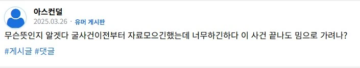 ㅇㅇㄱ) 사람도 많으니 다들 박제 보고 가!_9.png