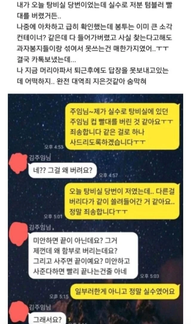 여초 회사가 숨막히는 이유