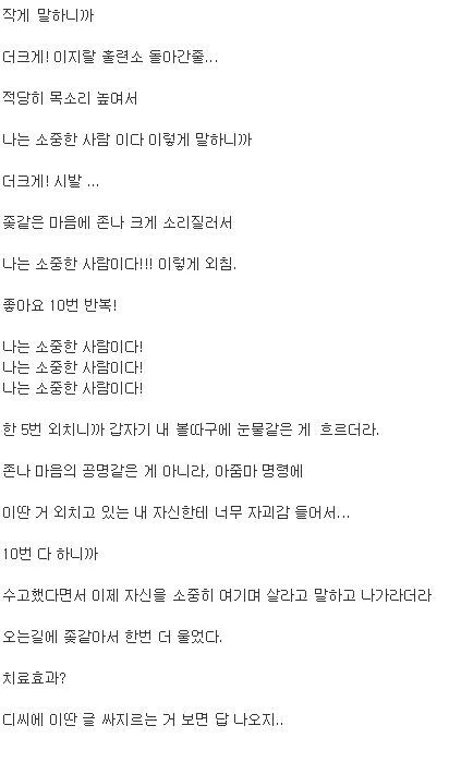 국내 상담 시스템의 현 주소_3.jpg