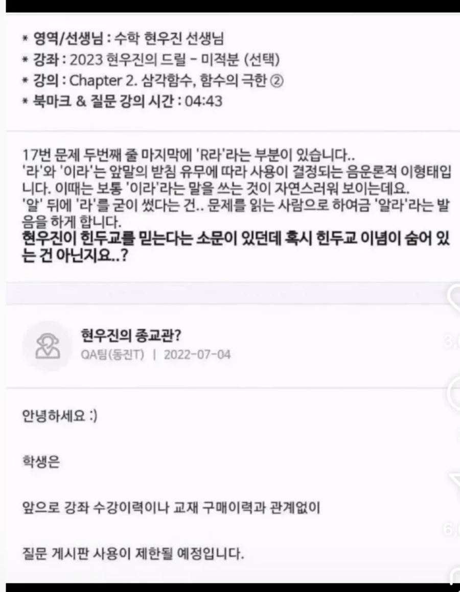 바보와는 대화하지 말아야 합니다