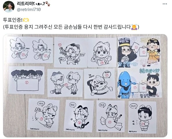 스압) 이번 선거 각양각색 투표 인증.jpg_14.png