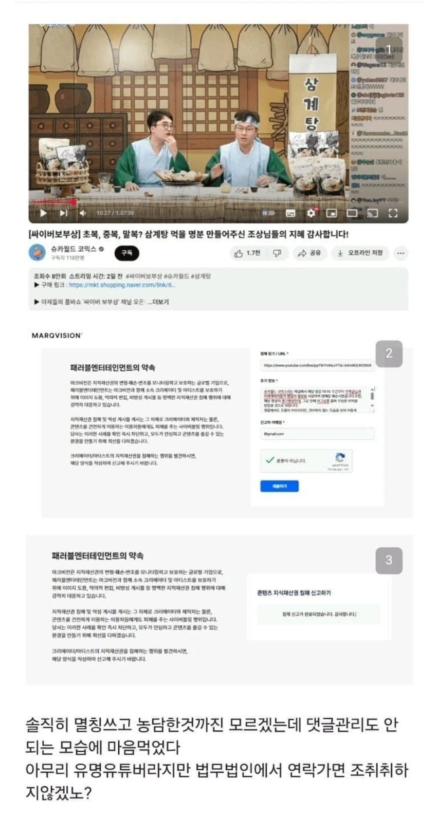(ㅇㅇㄱ)불이 꺼지지 않는 이유_2.jpg