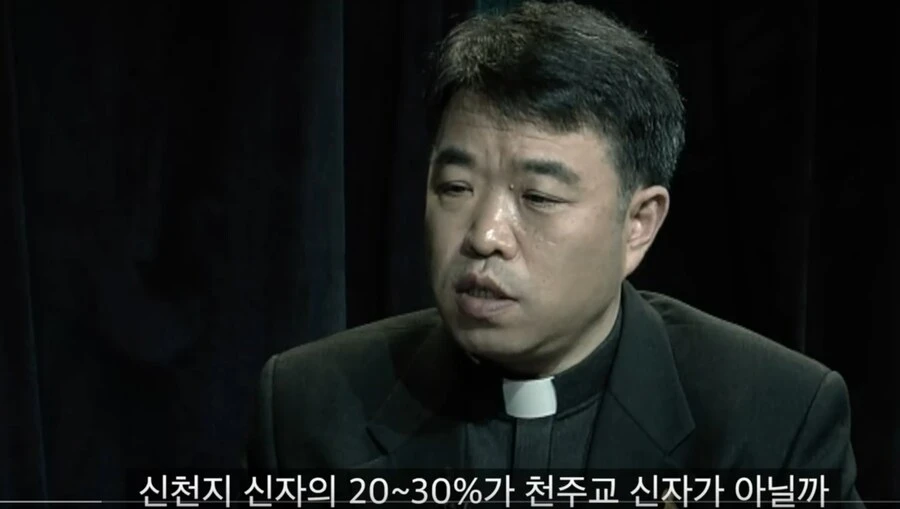 신천■는 진짜 구교신자 포교를 포기했을까?
