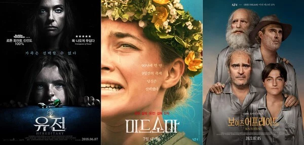 고어영화 등급표에 들어간 안타까운 영화 소개.jpg_5.jpg