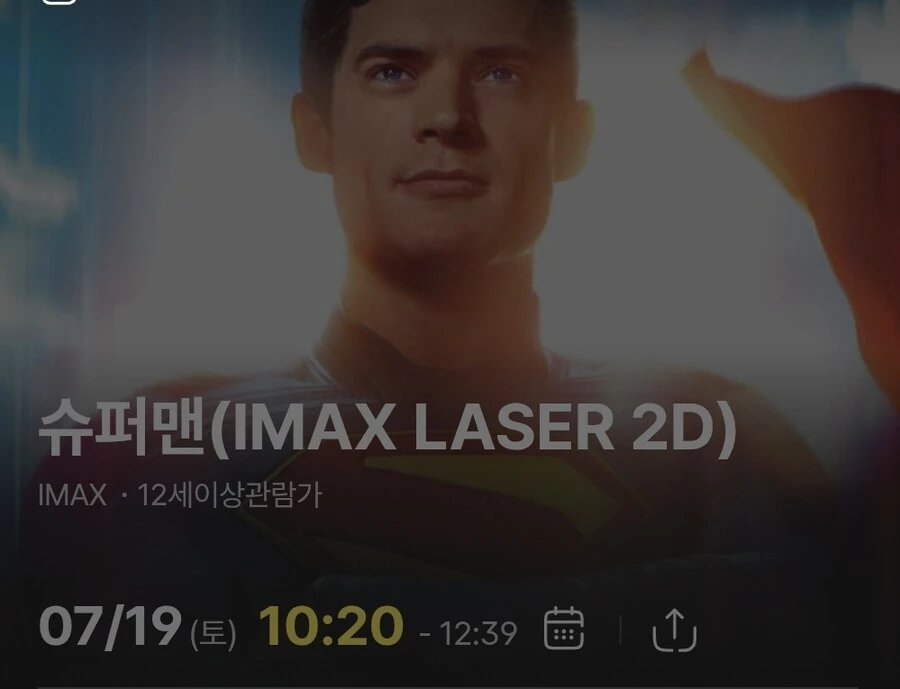 스포?) 슈퍼맨 보고 이스라엘이 발작하는건 좀 웃기네