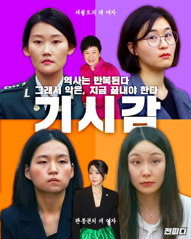 [ 기시감, 그 낯설지 않은 악의 냄새 ]
