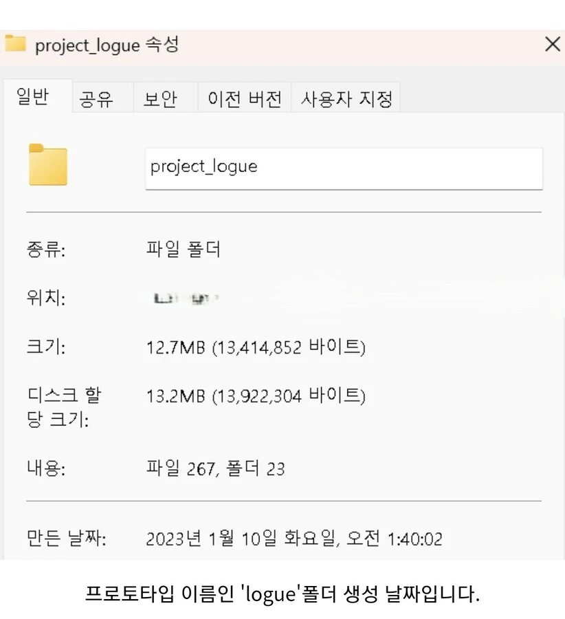 ㅇㅇㄱ) 진짜 추하구나 ㅇㅍㄹ들아._2.jpg