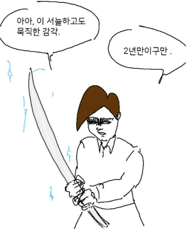 각색 좀 넣어서 만든 이상기후로 인한 브라질 커피 시장 근황_22.png