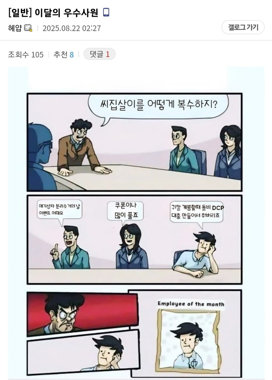 현 시각 새벽에 느닷없이 개좆된 영화관.jpg_4.jpg