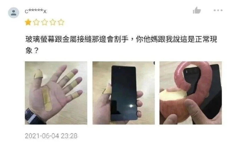 중국어를 몰라도 이해가 되는 스마트폰 리뷰