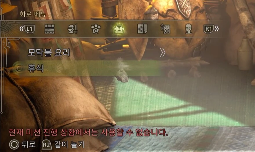 캠프에서 텐트 들어가서 휴식이 안되는 상황도 있나요?