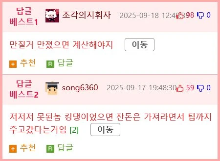 경계심 1도 없는 길냥이