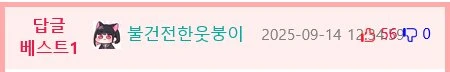 채소 안먹는 강아지한테 채소 먹이는법