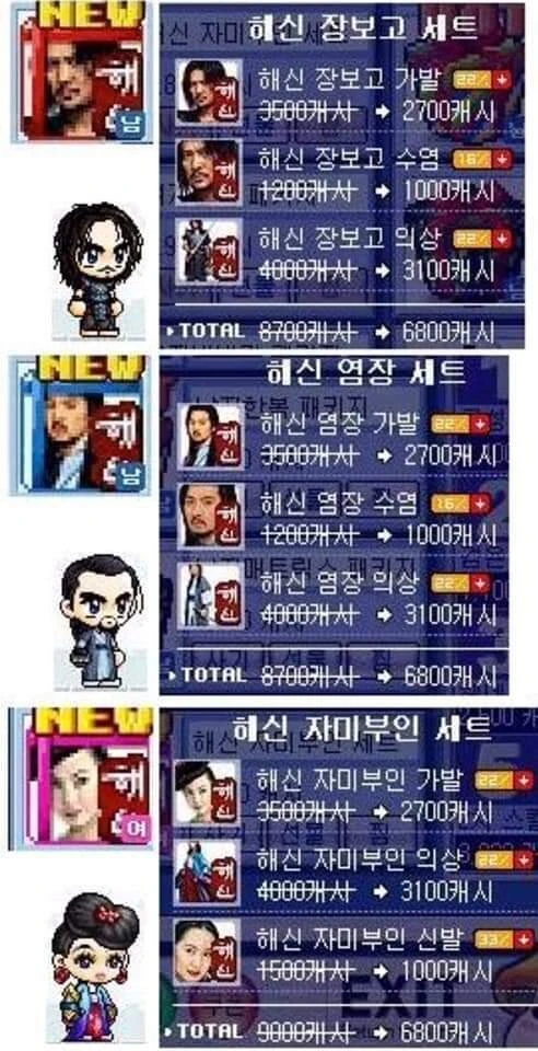 저작권 인식 레전드하면 역시...